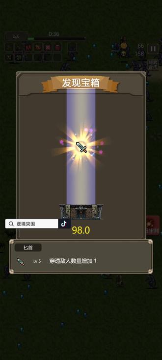 包含“逆境突围”——车队突破重围的战略布局的词条