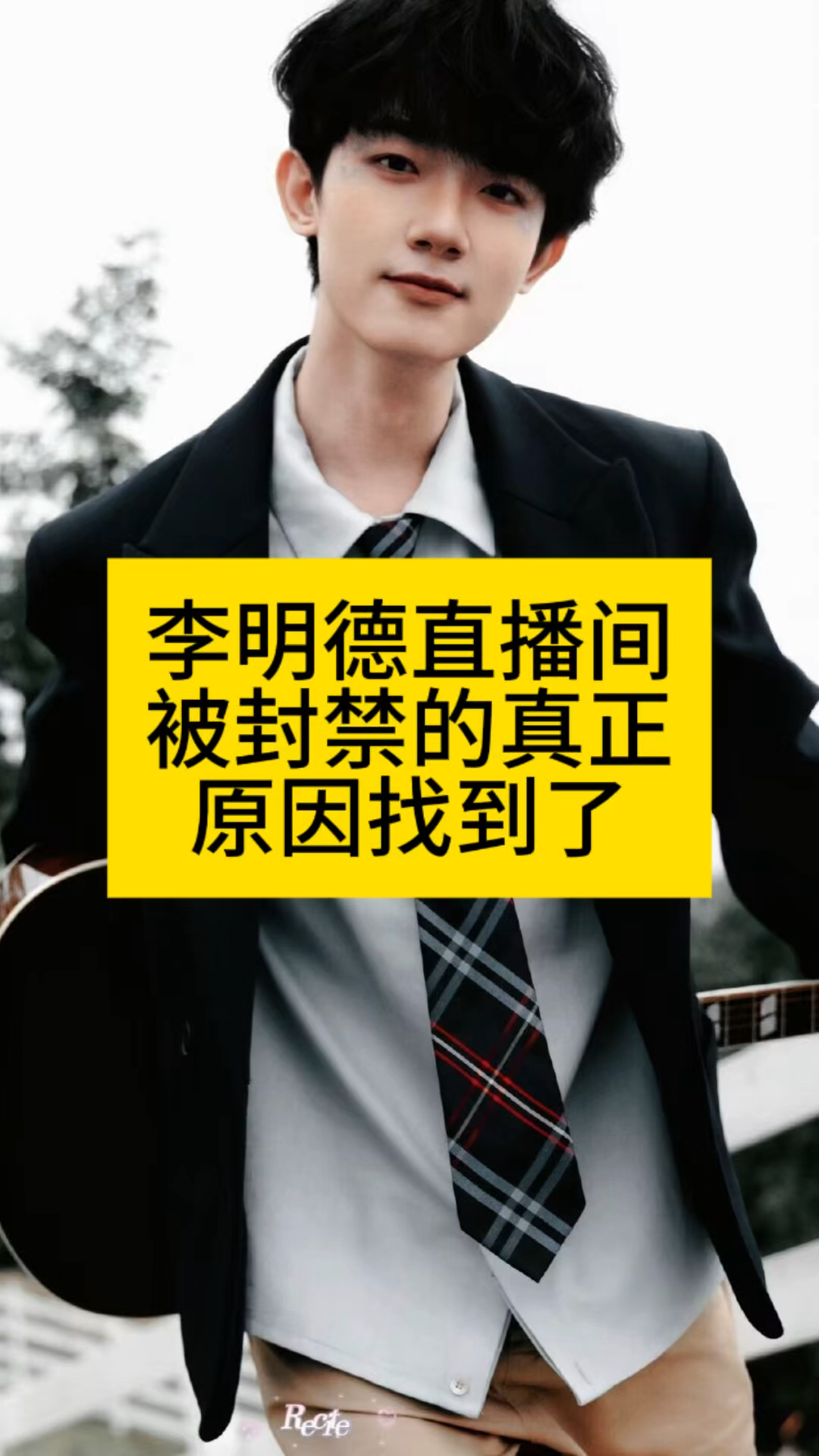 包含焦点人物：李明表现全面，攻防两端都做出贡献！的词条