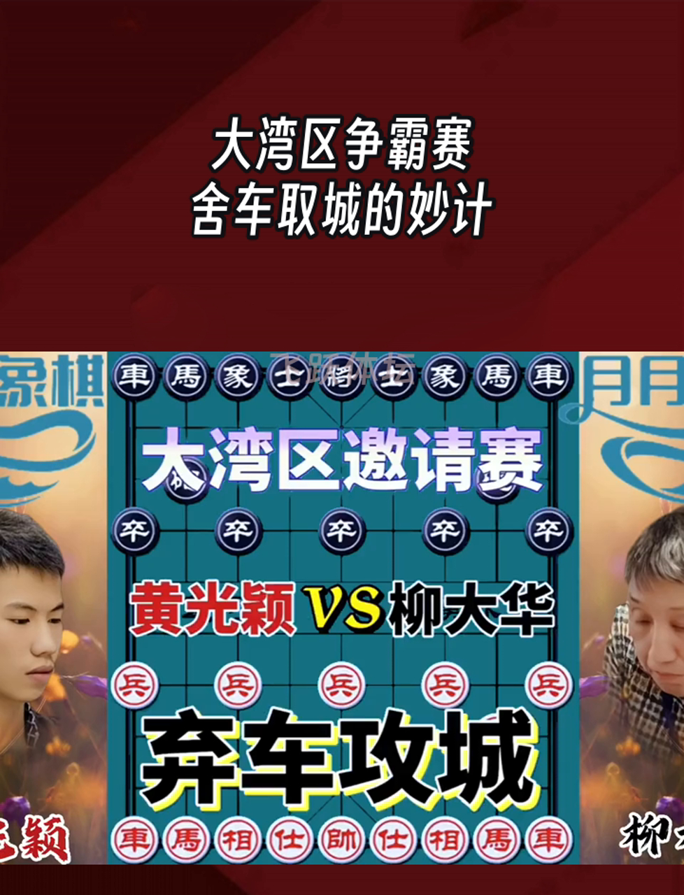 车迷文化：不同国家的赛场习俗的简单介绍