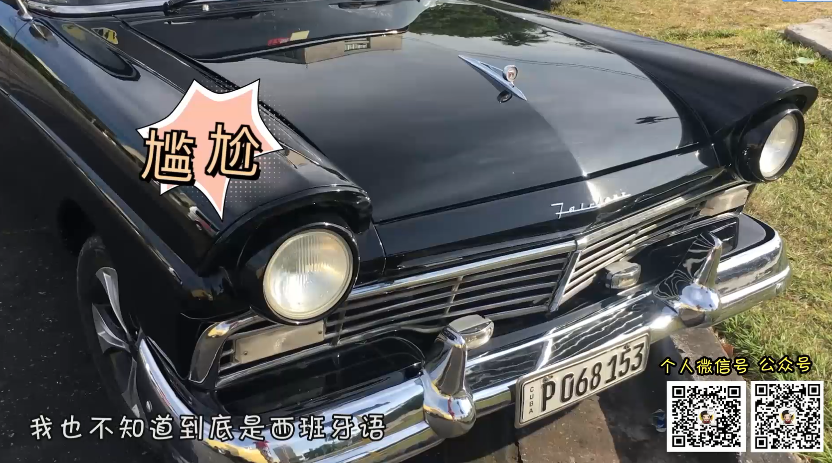 车迷文化：不同国家的赛场习俗的简单介绍
