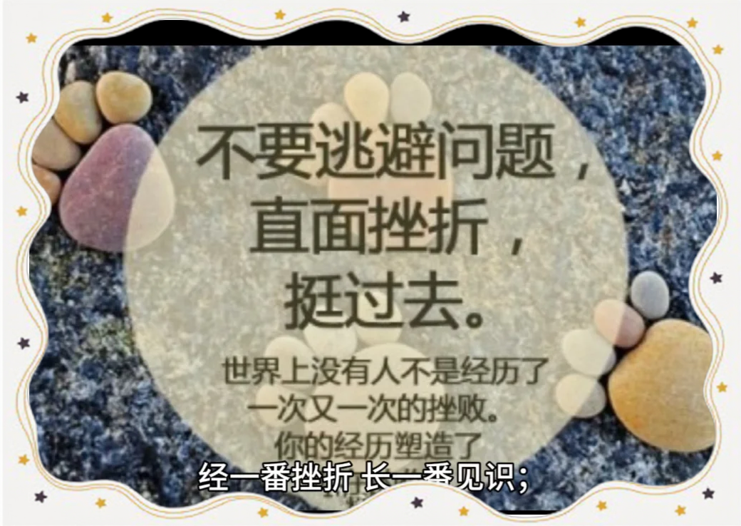 包含逆境励志：车手在挫折中成长的故事的词条