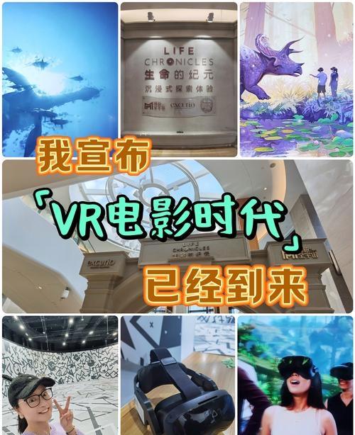 关于观众期待！新兴技术将在未来赛场亮相的信息