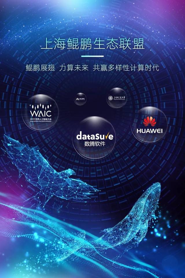包含未来联盟：引入AI战术分析，比赛智能化再飞跃！的词条