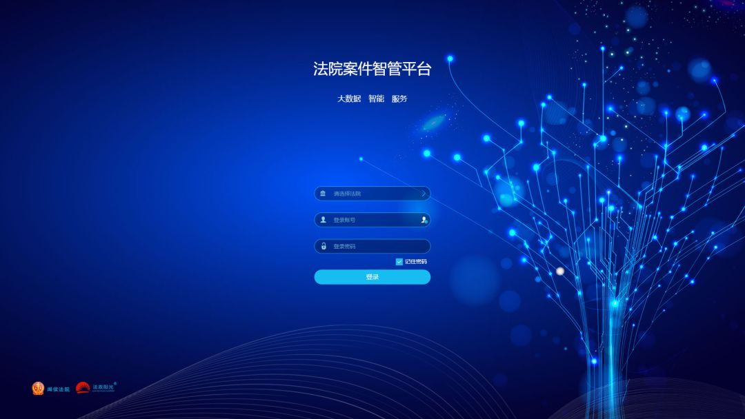 包含【裁判用智能系统】保证比赛公平，从未如此“透明”！的词条