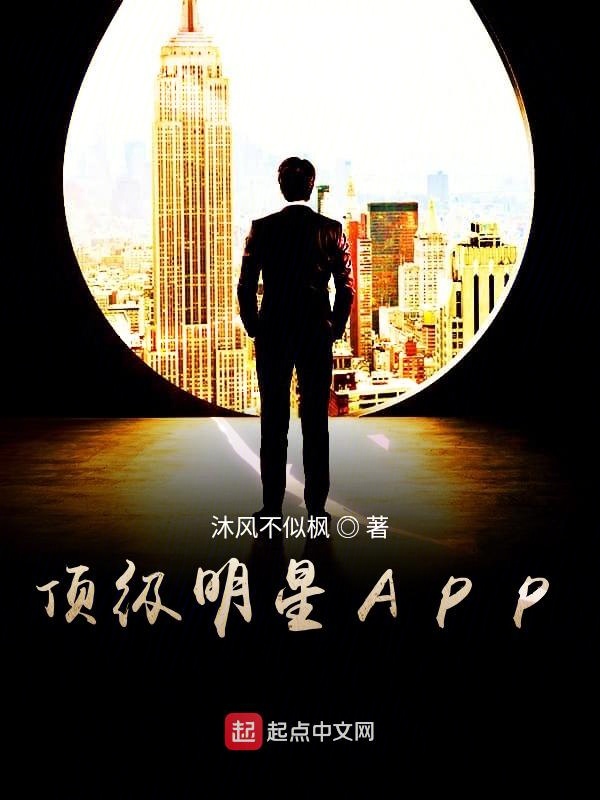 包含从青年到领袖：欧冠顶级明星的成长轨迹的词条
