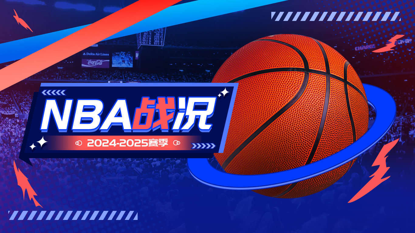 任何时刻都不能错过的NBA全明星三分球大赛精彩回放的简单介绍