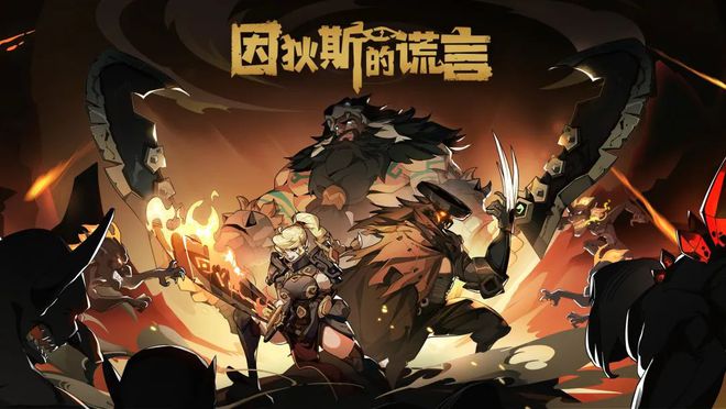 包含《炉石传说》赛事对知识产权的保护：卡牌版权与游戏公平的词条
