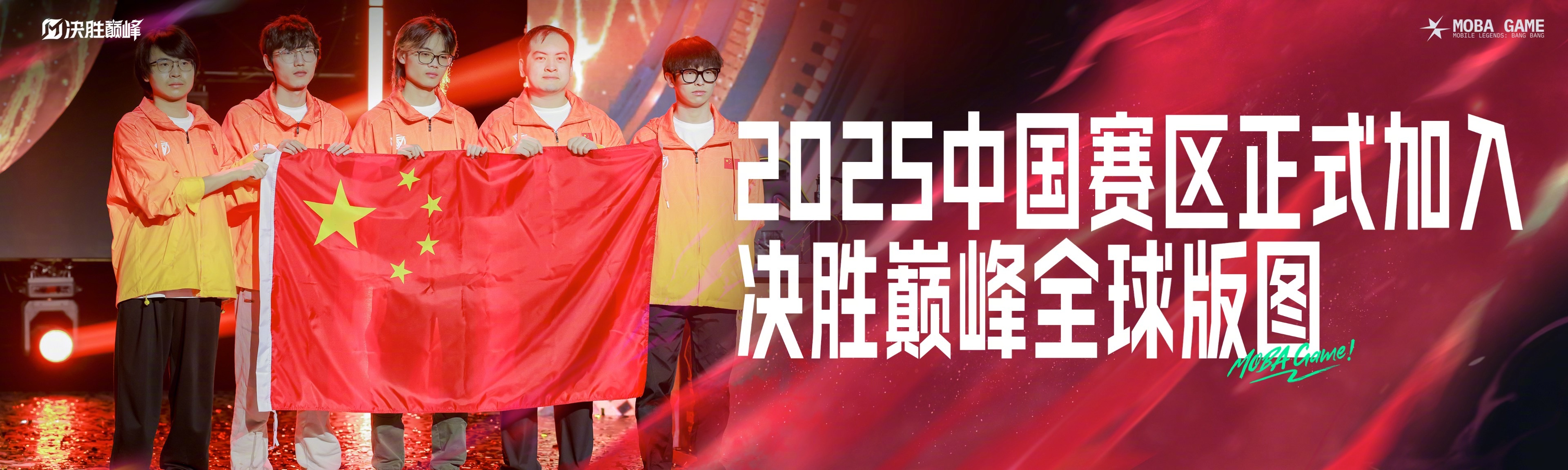“年度巅峰对决！两豪强争夺联盟冠军，谁将笑到最后？”的简单介绍