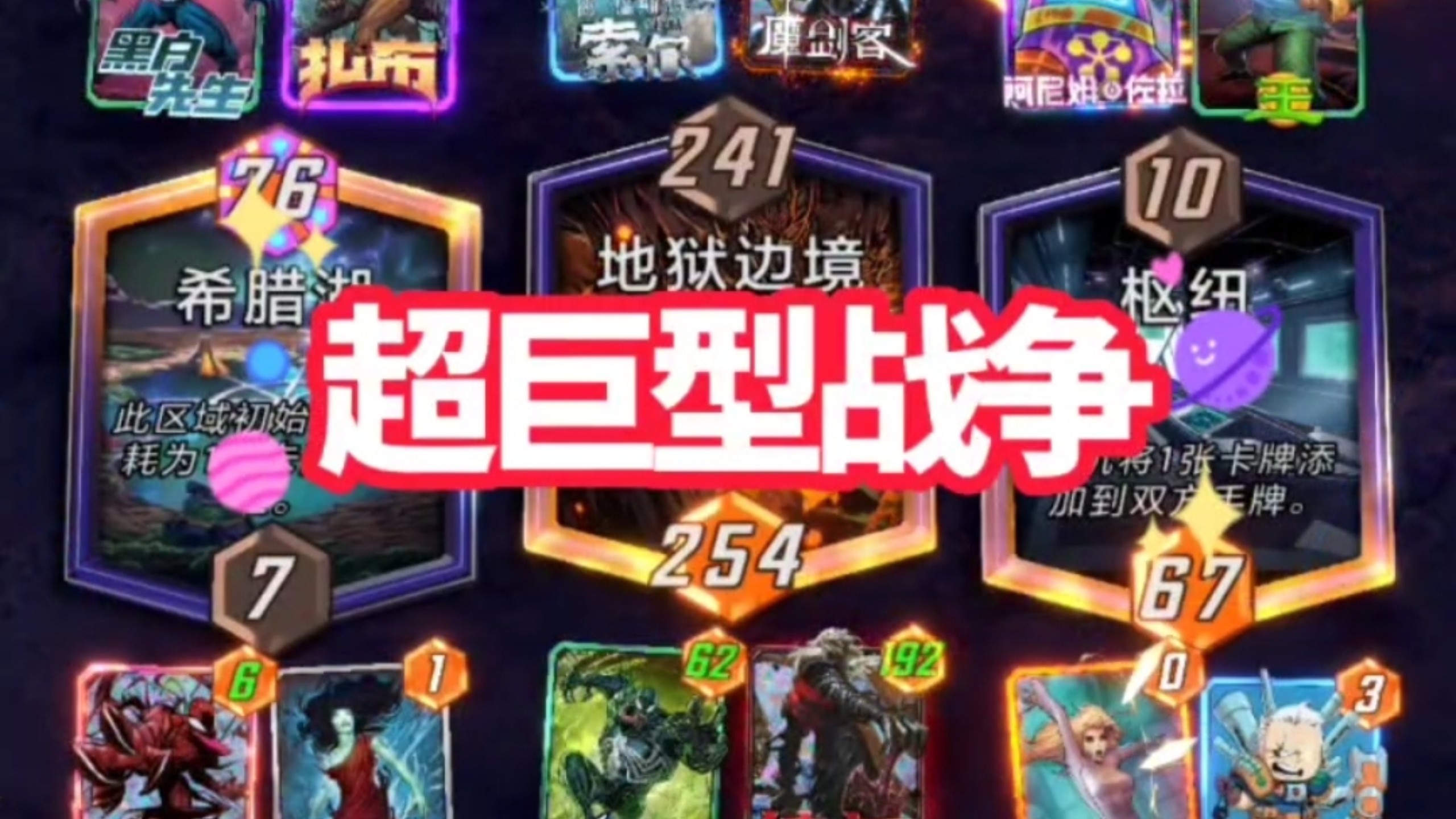 史上最令人震惊的“逆转战役”排行榜的简单介绍