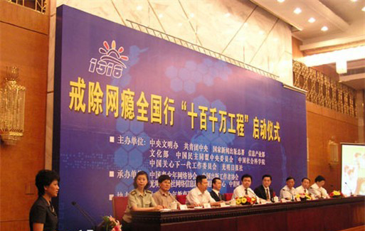 包含青少年裁判员能力提升工程在全国范围内全面铺开的词条