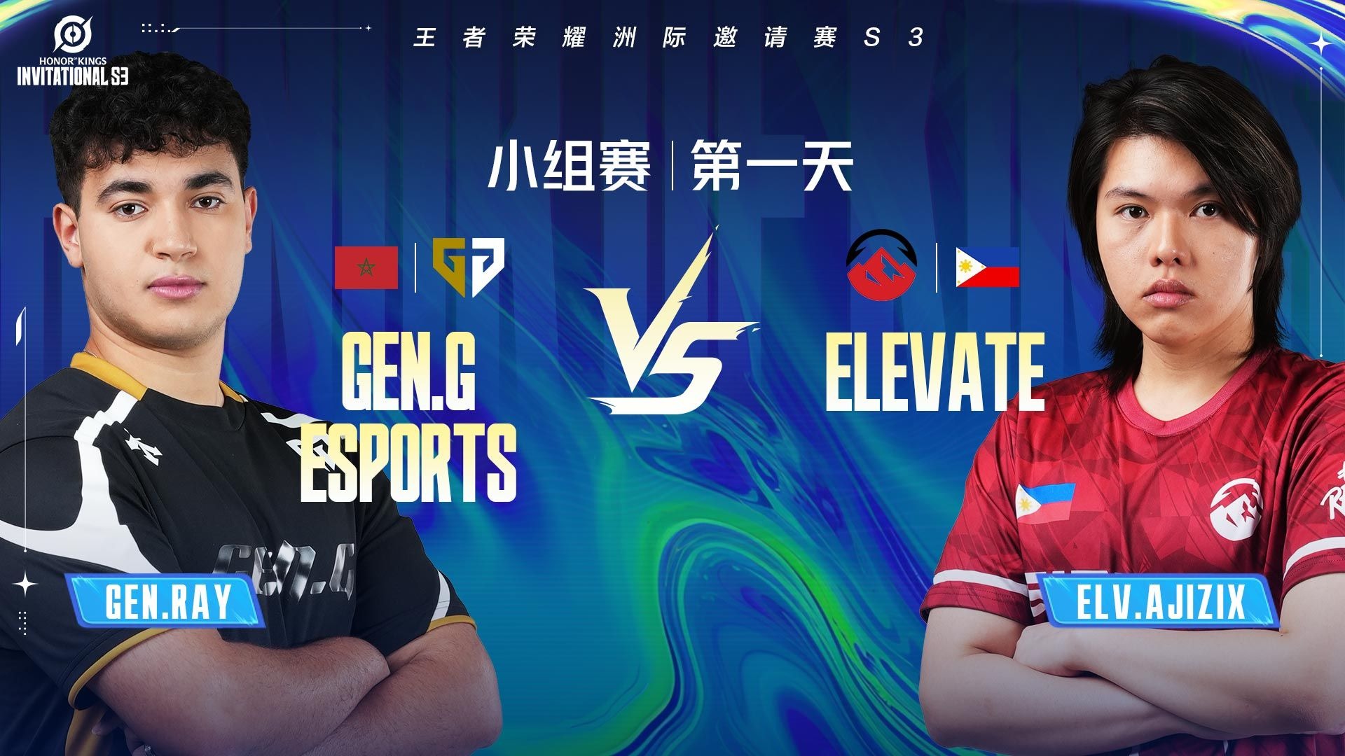 《王者荣耀海外扩展赛，欧美队伍表现抢眼》