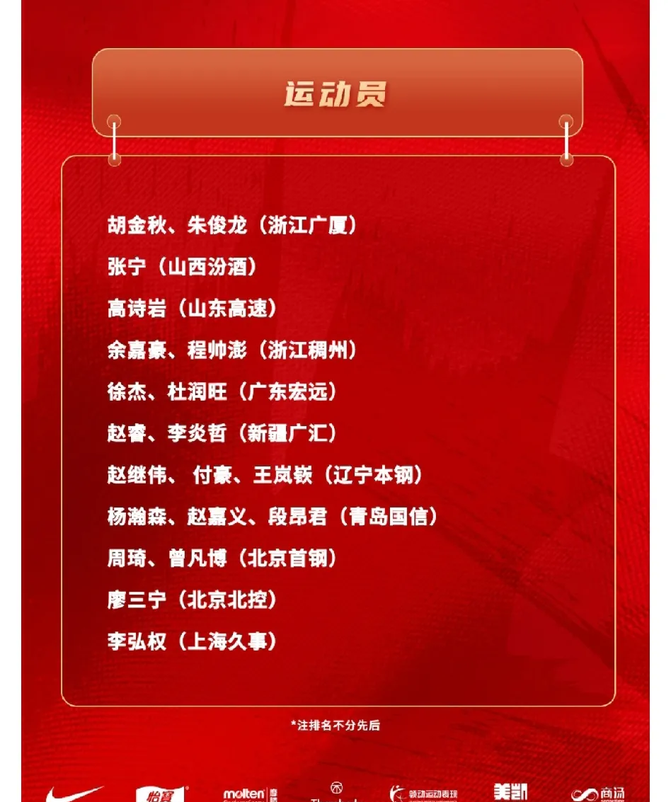 关于