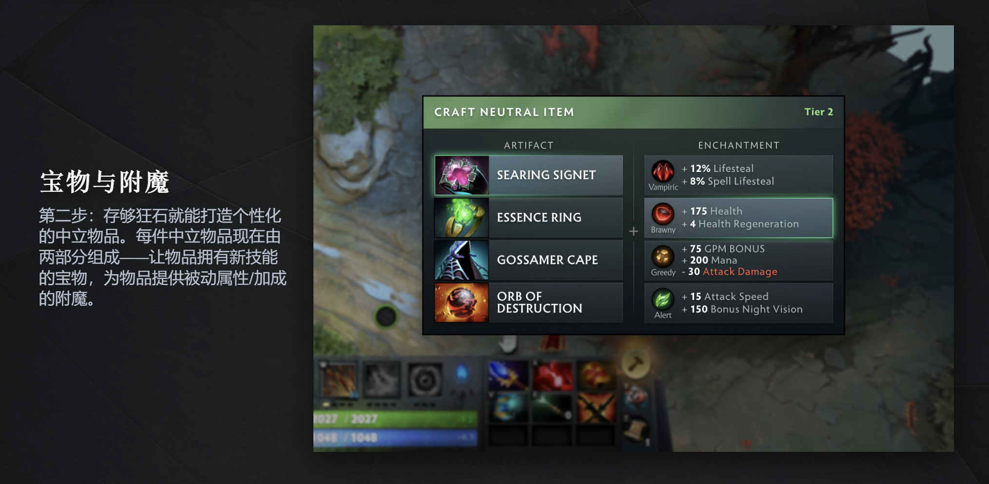 DOTA2赛事数据分析：视野控制与经济分配，谁是数据之王？的简单介绍