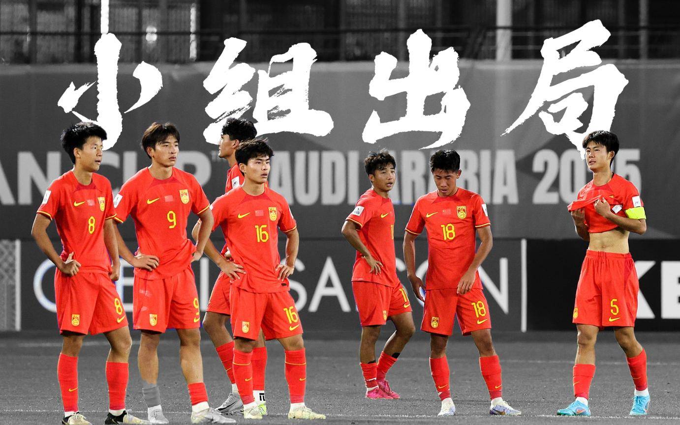 出国留学球员逐渐成为中国足球的新力量的简单介绍
