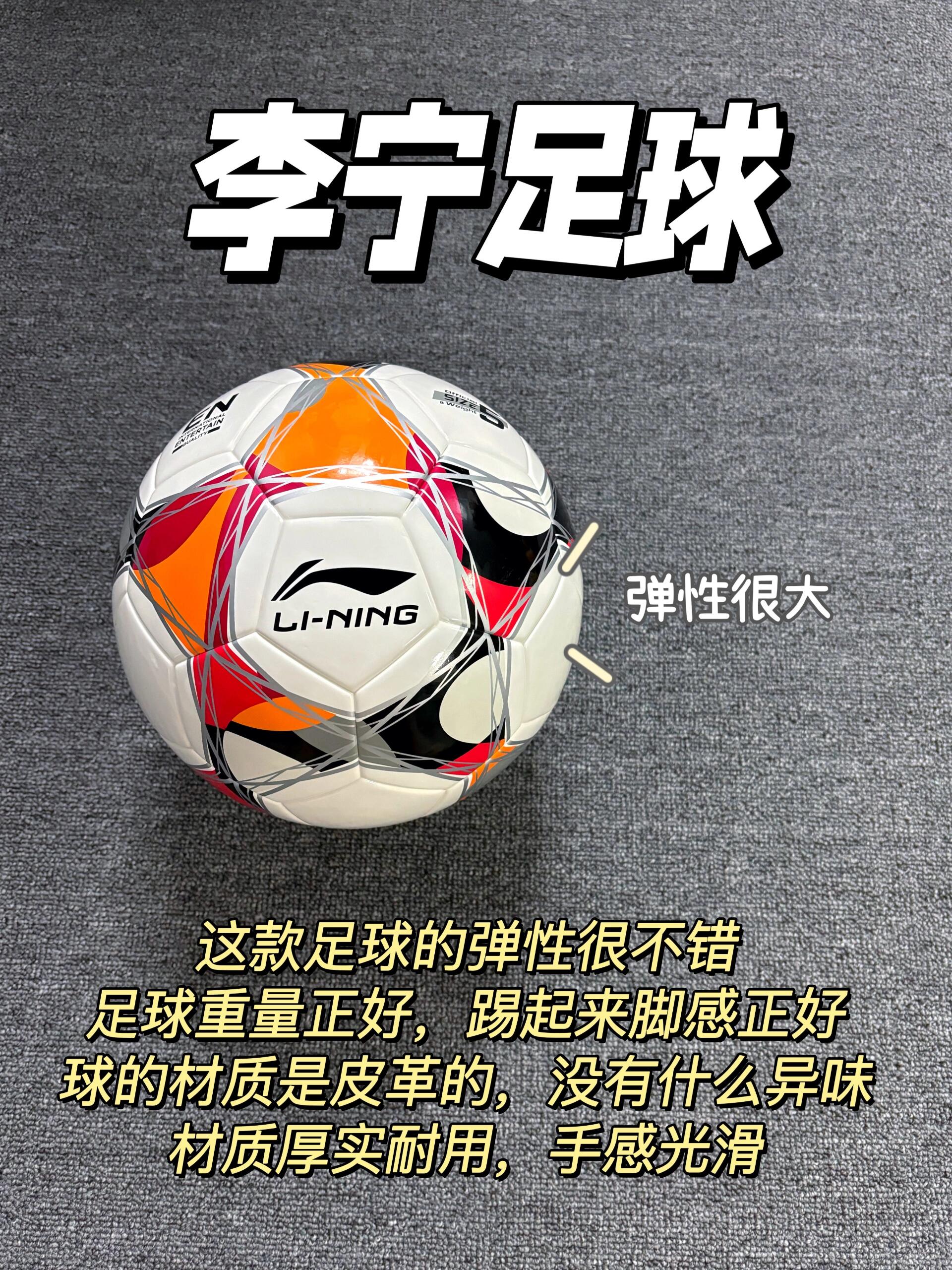 未来足球的三大趋势，你知道了吗？