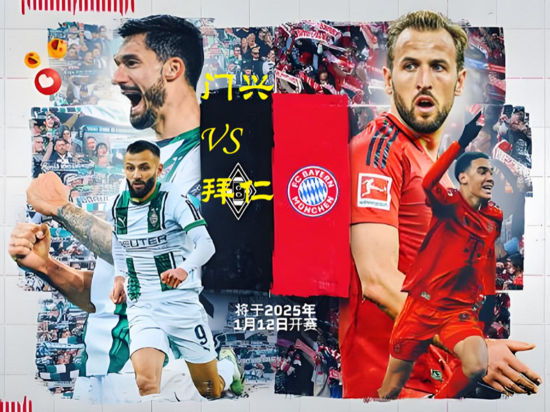 德甲：门兴3-0大胜奥格斯堡，防线稳固无比的简单介绍