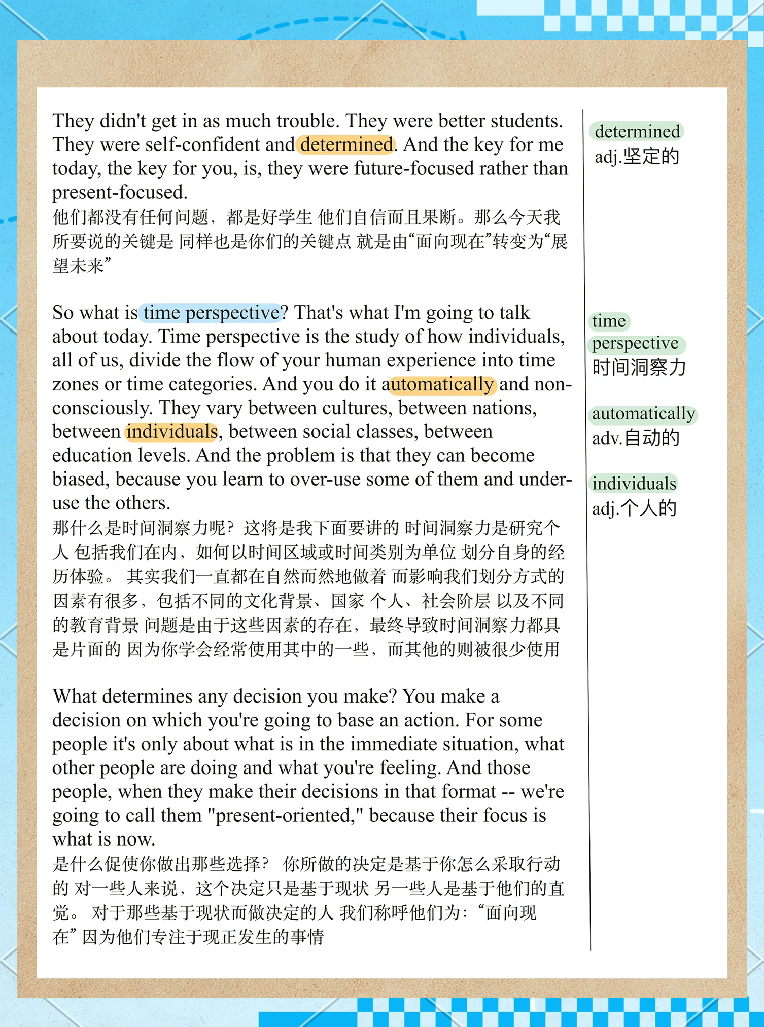 关于电竞选手的时间管理：训练计划与生活平衡的信息