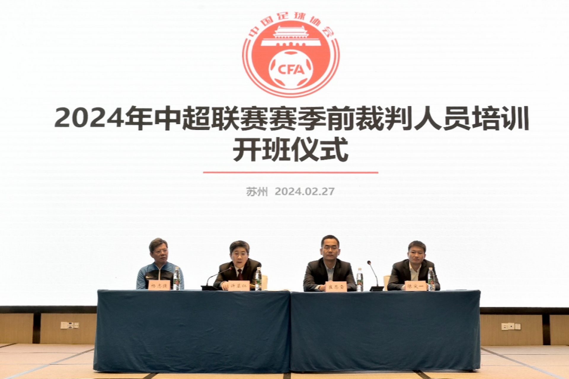 关于数字化裁判视频解析系统提升判罚效率与公正性的信息
