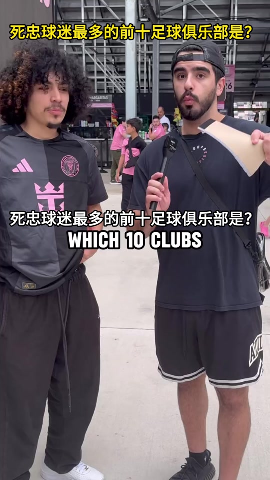 球迷投票：今年最令人震惊的比赛瞬间是哪一幕？的简单介绍