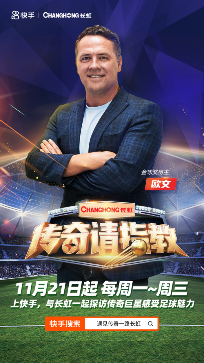 传奇传奇：逆境中崛起的篮球巨星人生故事