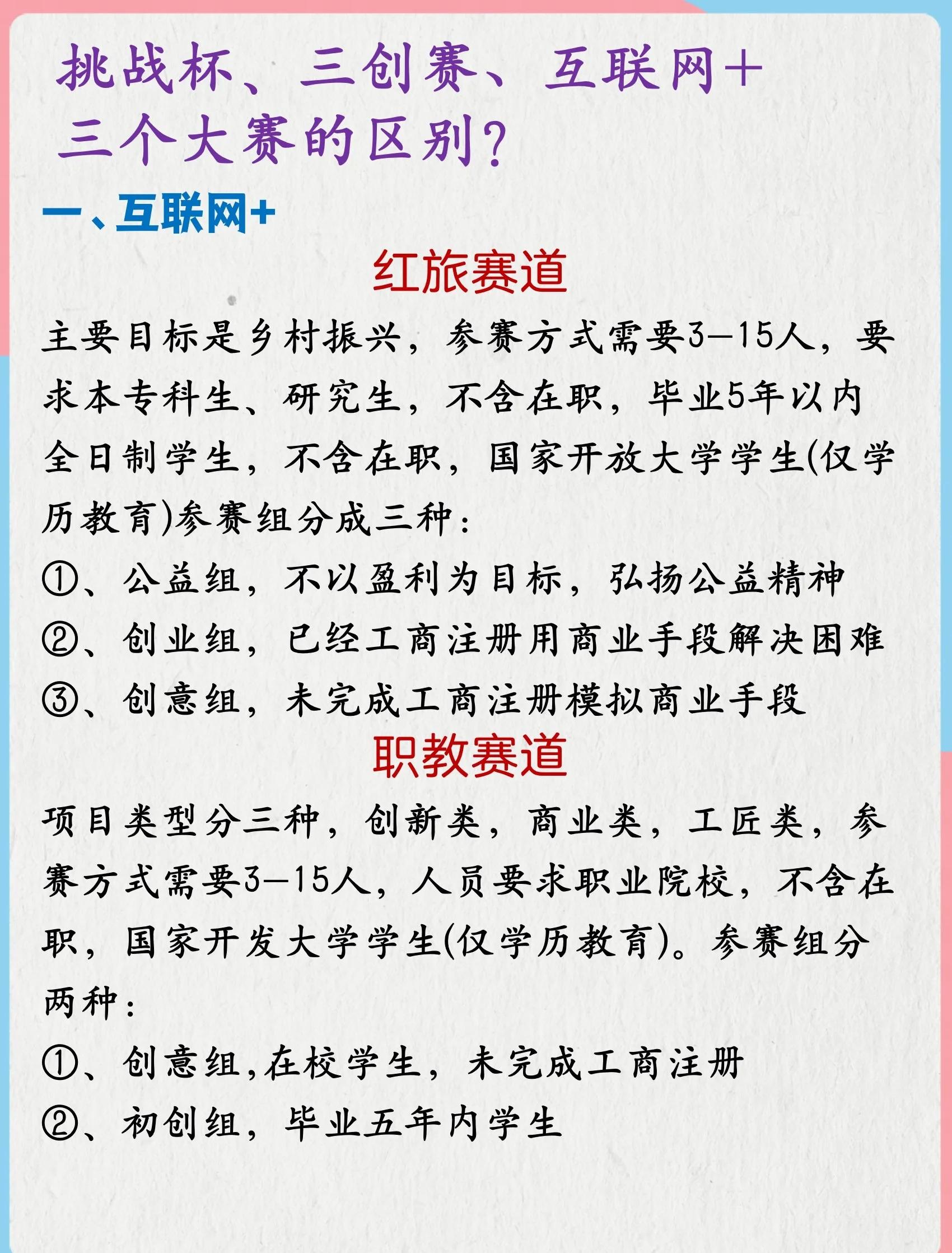 关于
