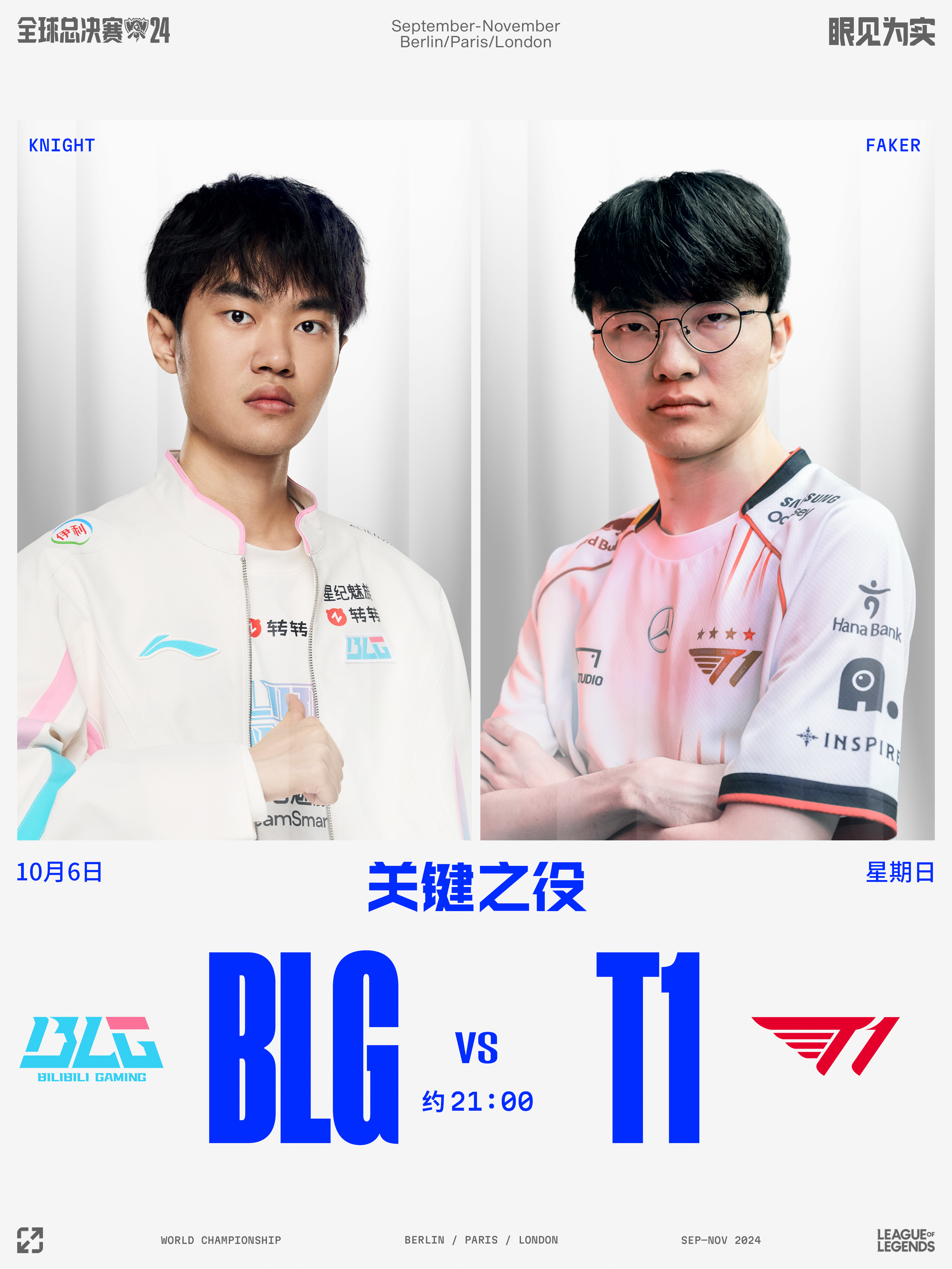 LPL战队选手韩服Rank：谁是Rank之王？的简单介绍