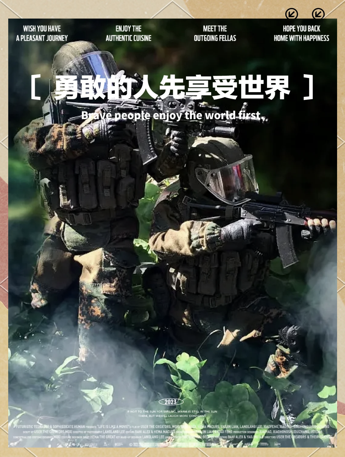 包含史上“最默契”极致配合：团队协作到让人惊叹的战术奇迹的词条