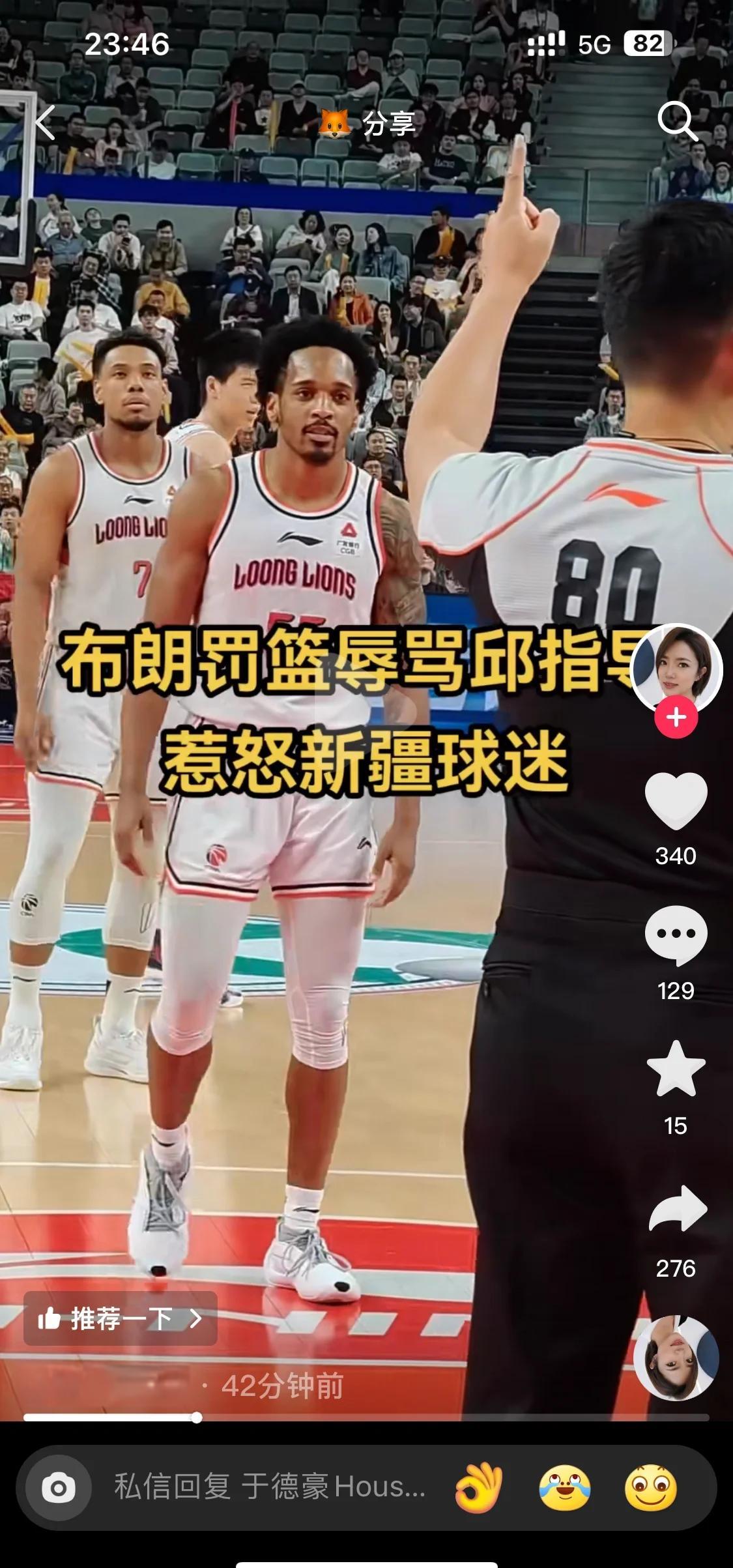 包含史上最激烈的季后赛“高光瞬间”，你都看过几场？的词条