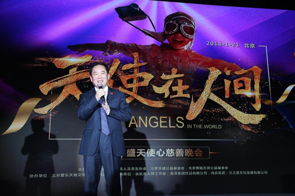 车手慈善行动感动人心的简单介绍