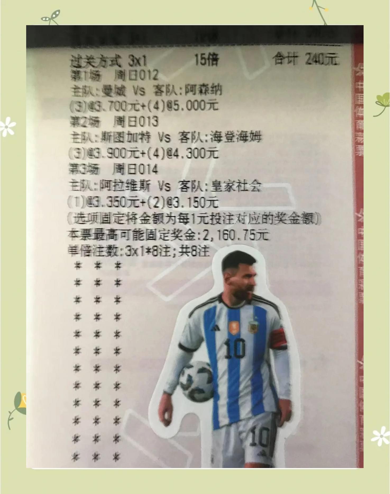 热门球员实录：他们是如何准备季后赛的？的简单介绍
