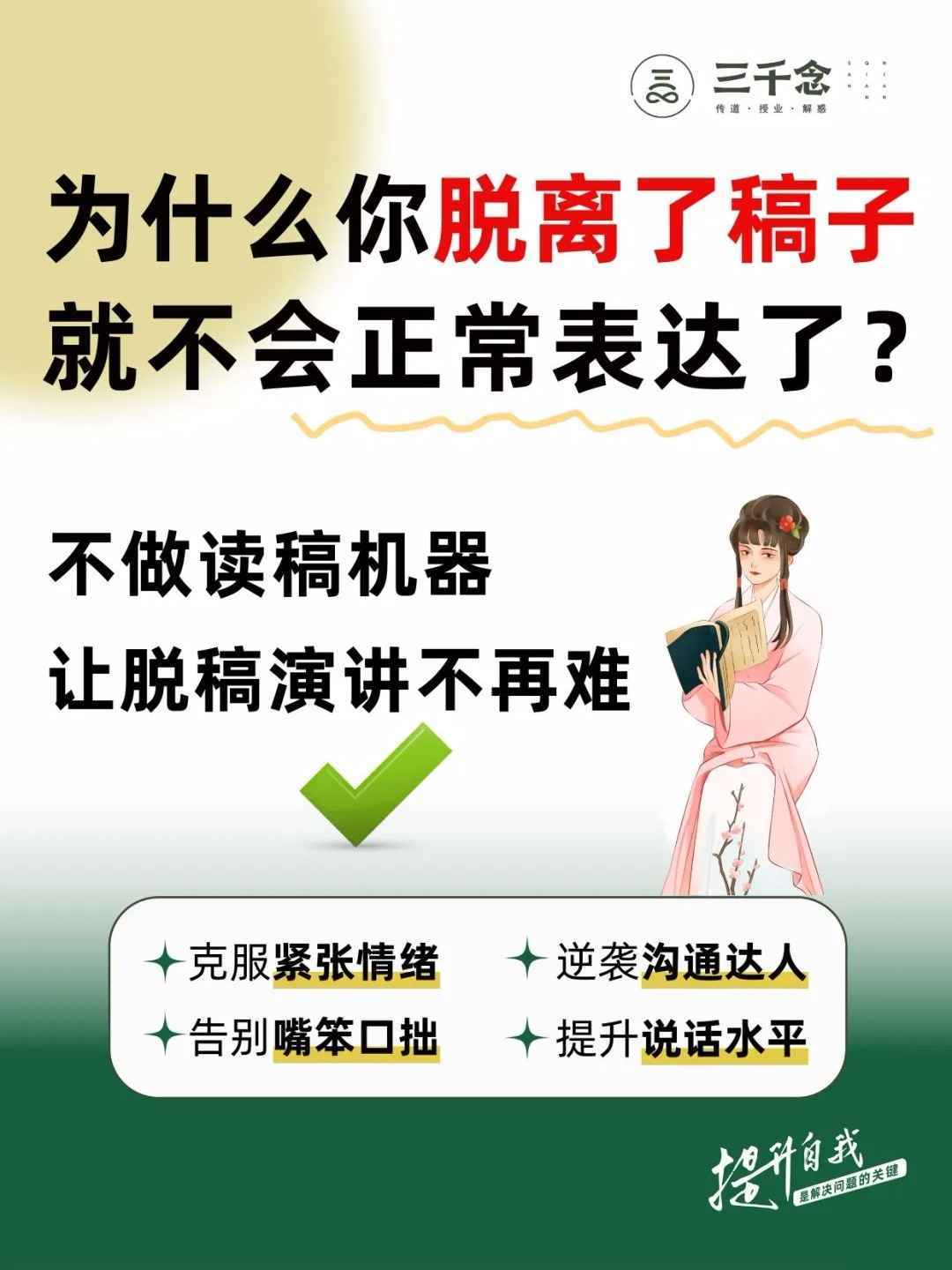 电竞比赛中的临场应变：灵活调整，适应变化