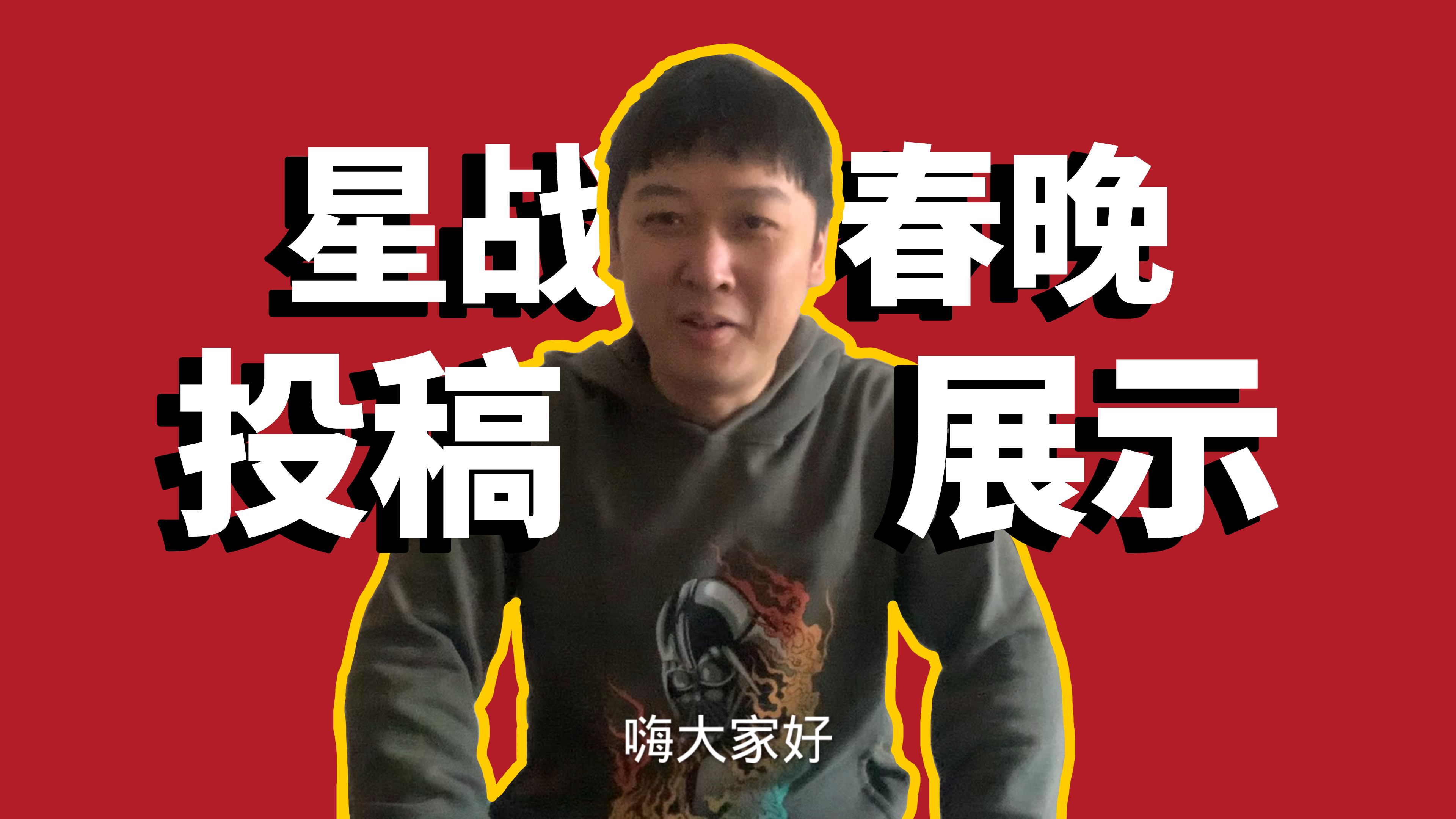 关于