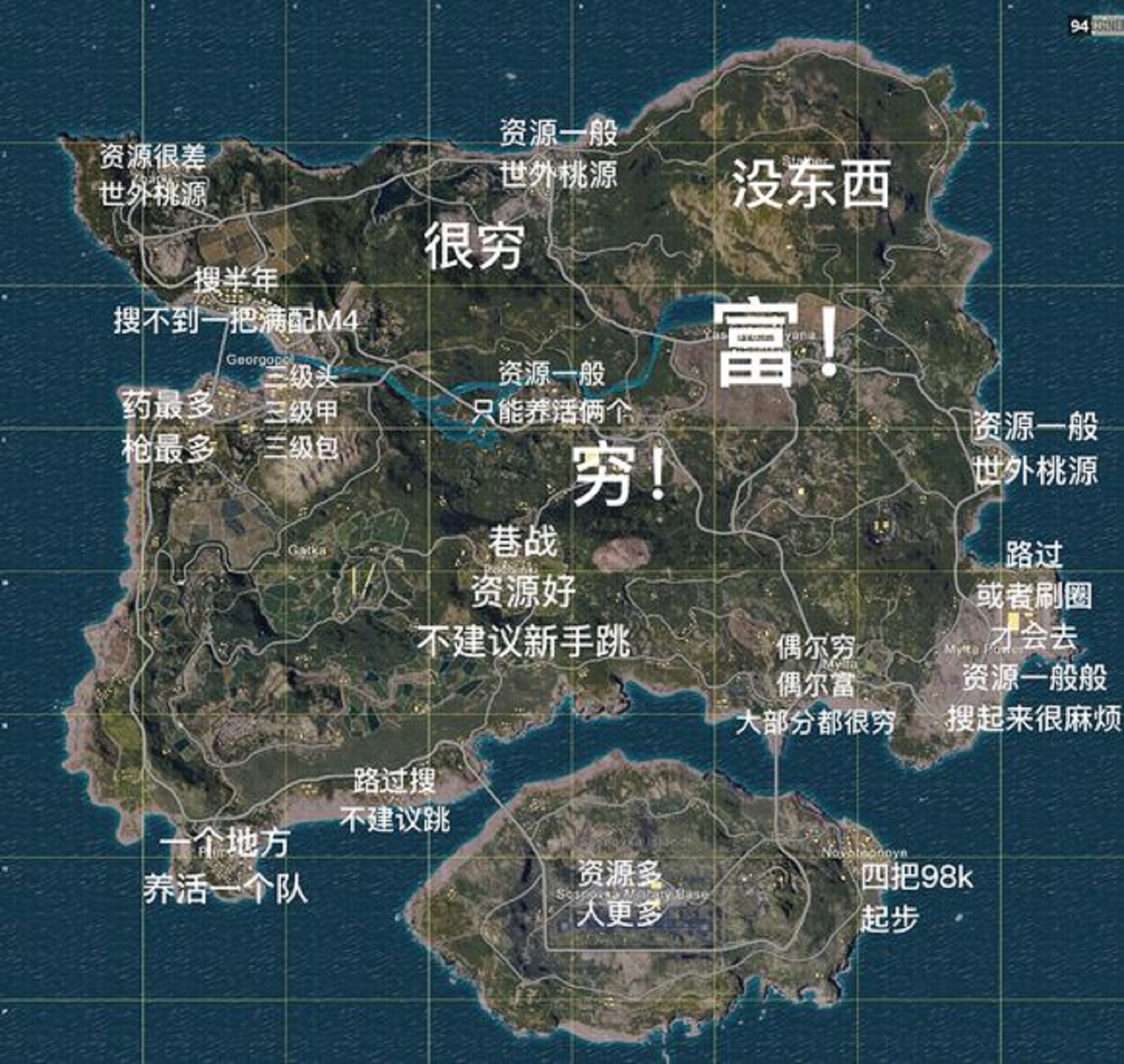 关于《《绝地求生》加入新地图“荒野猎手”，挑战更激烈》的信息