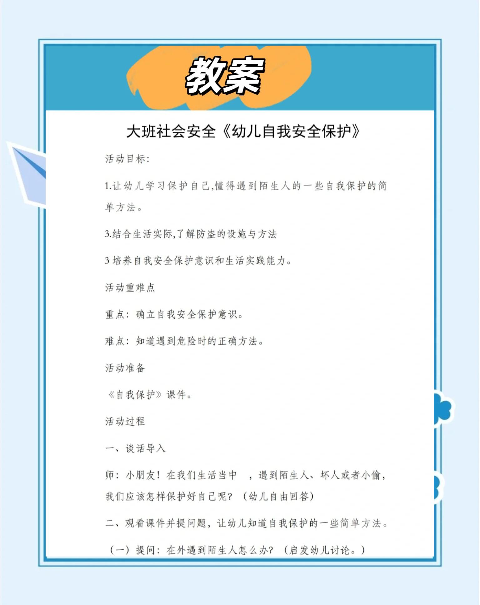 包含