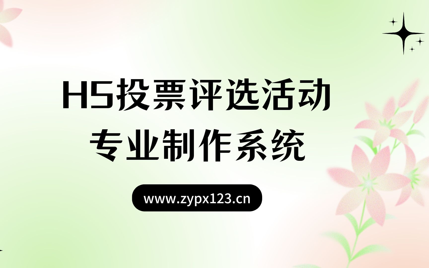 年度最佳瞬间投票：你投给了哪一幕？