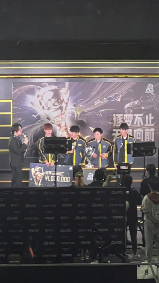 包含《绝地求生》PCL联赛与《和平精英》PEL联赛的国内电竞格局的词条