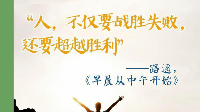 难以置信的逆转，球队从落后到逆袭成功