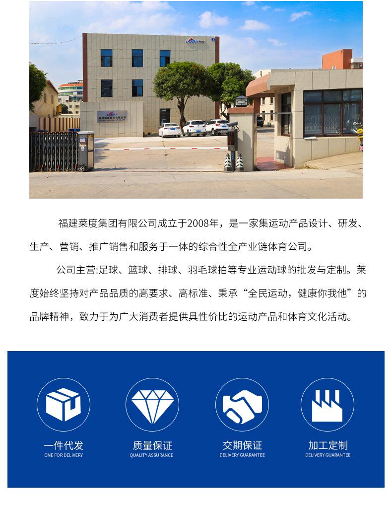 关于青少年篮球理念引领行业发展，推动产业链多元化创新的信息
