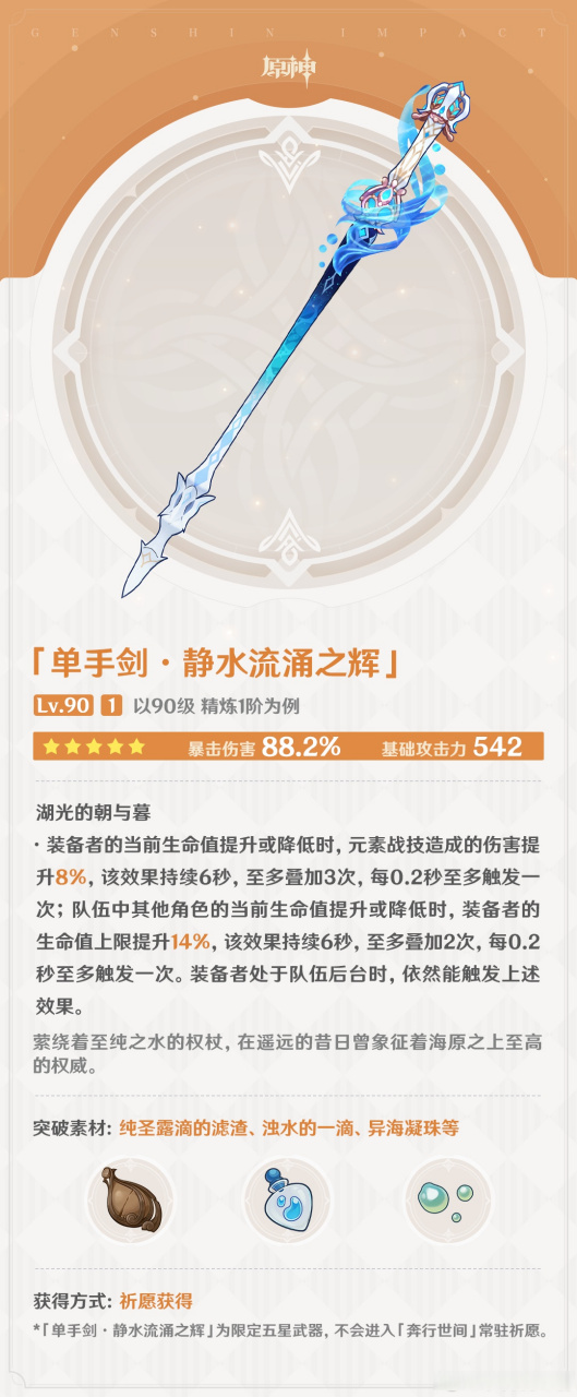 赛季“最炫酷”的突破过人，谁的舞步最精彩？的简单介绍