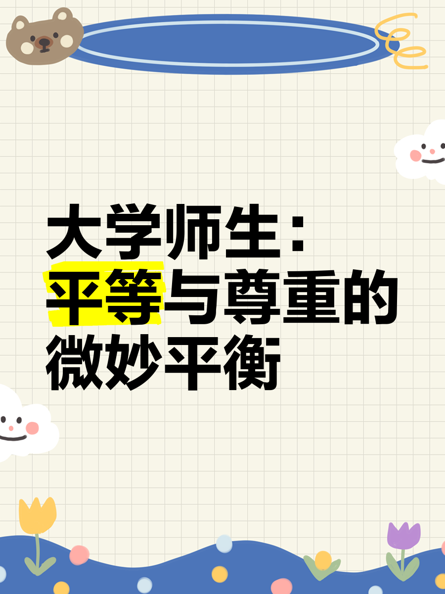 包含决胜策略：领先与追赶的微妙平衡的词条