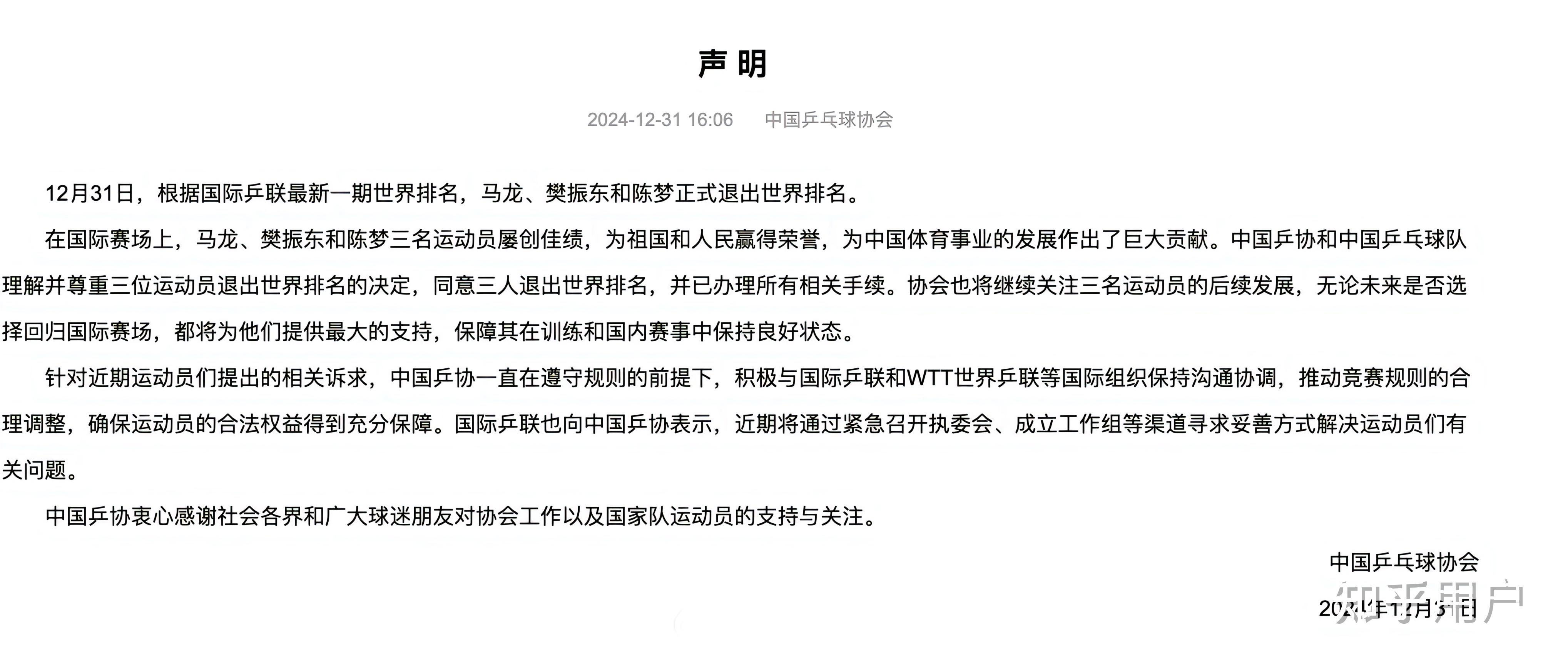 包含【比赛预告】年度最受期待的战役，运动员如何准备？的词条