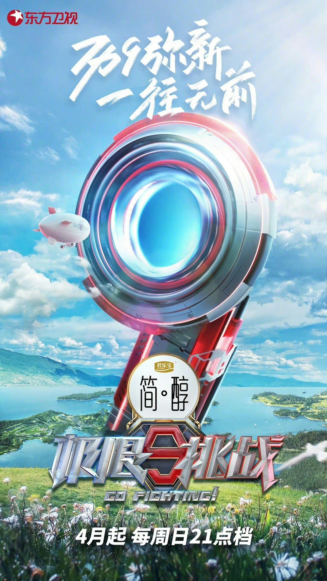关于