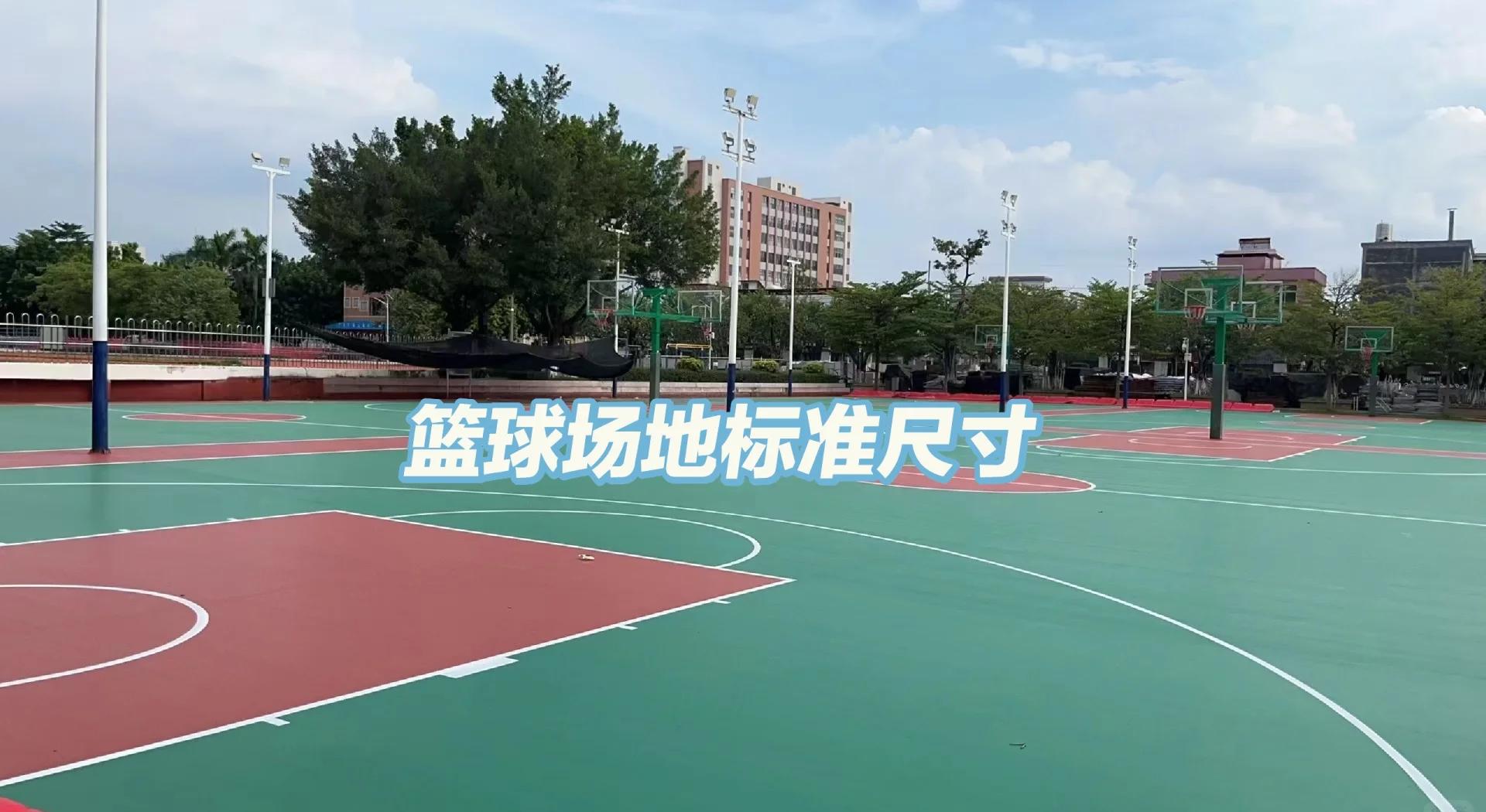 包含城市公共篮球场覆盖率持续提升，提升全民健身便利度的词条