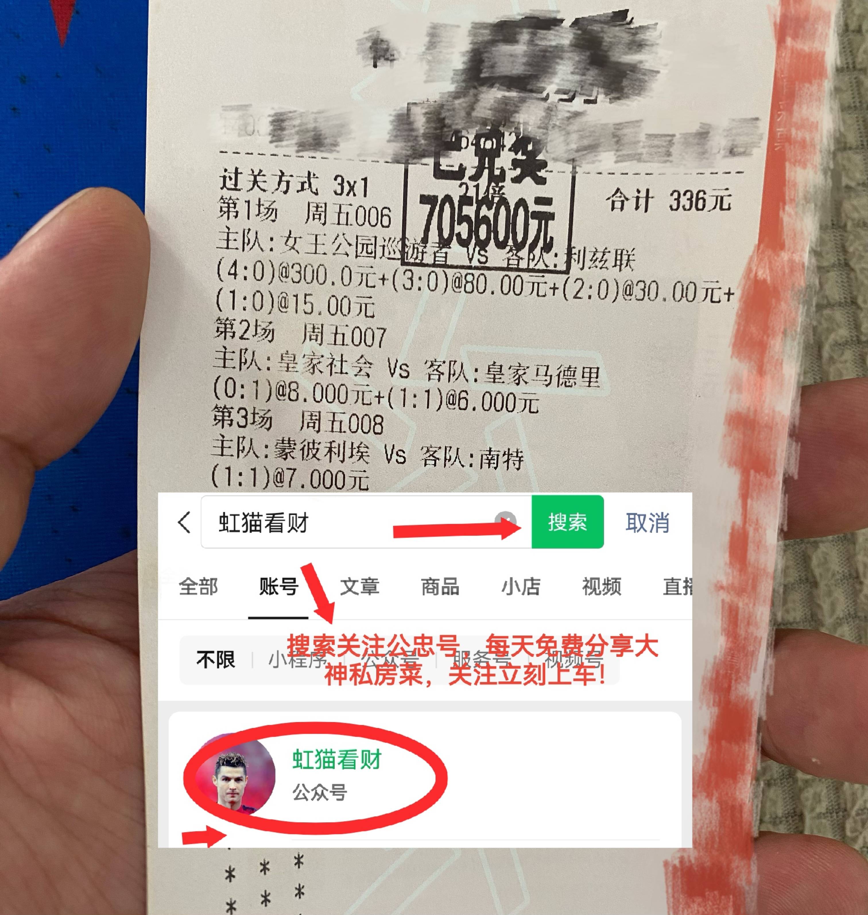 关于法甲比赛，比分1-0，胜负悬念一直到最后一刻，关键数据：射门转化率高达50%的信息