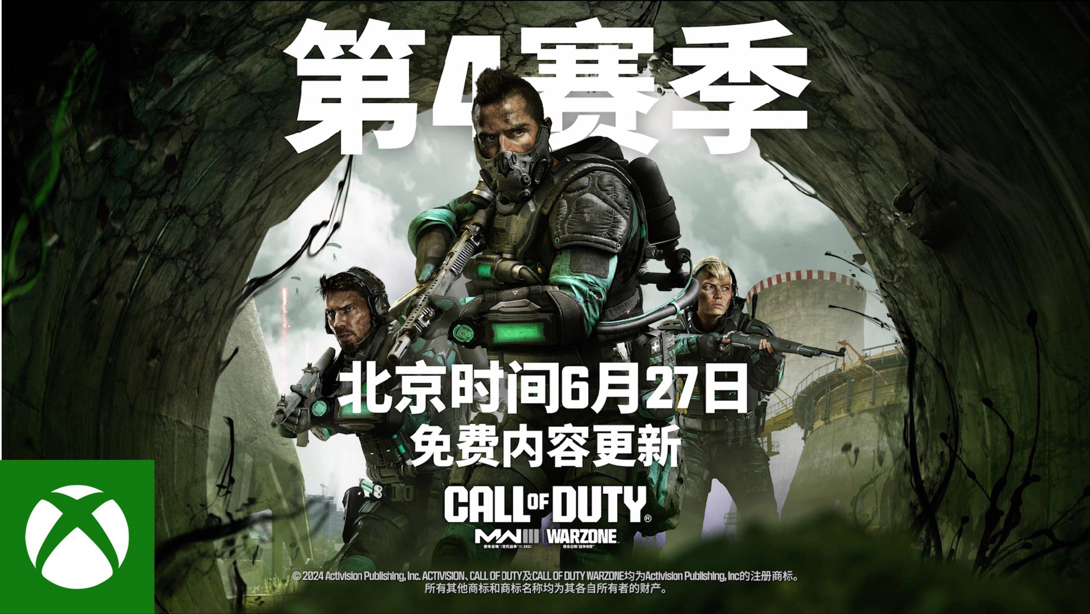 《《使命召唤》新作上线，加入真实物理模拟》