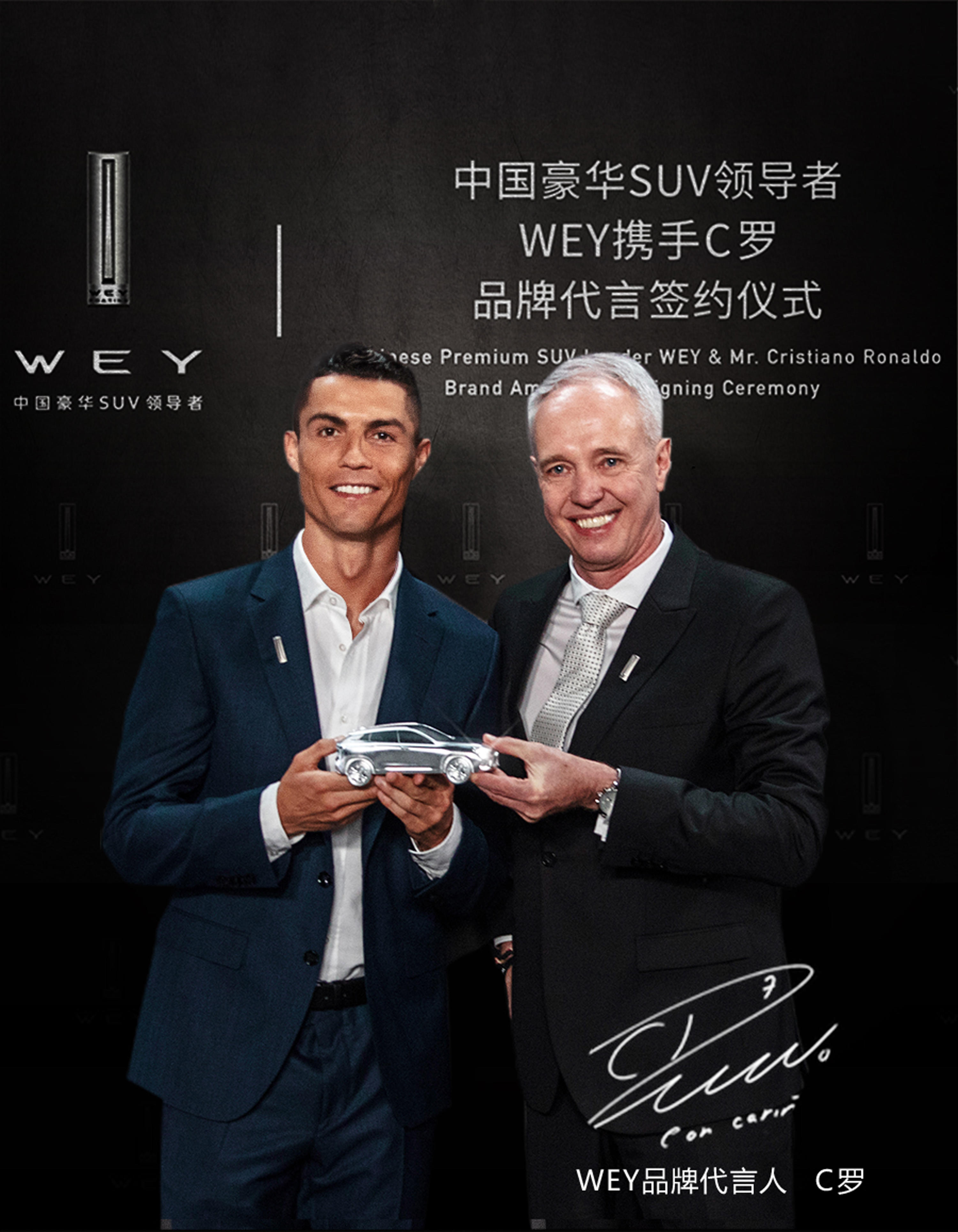 中国足球明星代言品牌合作不断扩展
