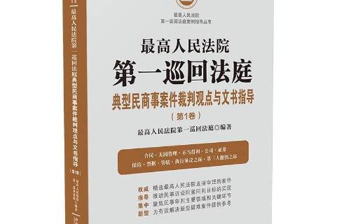 关于青少年裁判“全国巡回培养计划”扎实推进，行业规范步伐加快的信息