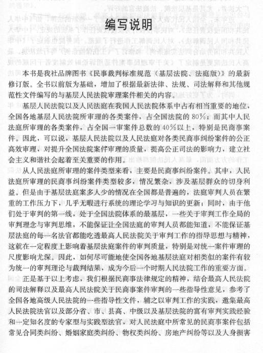 关于青少年裁判“全国巡回培养计划”扎实推进，行业规范步伐加快的信息