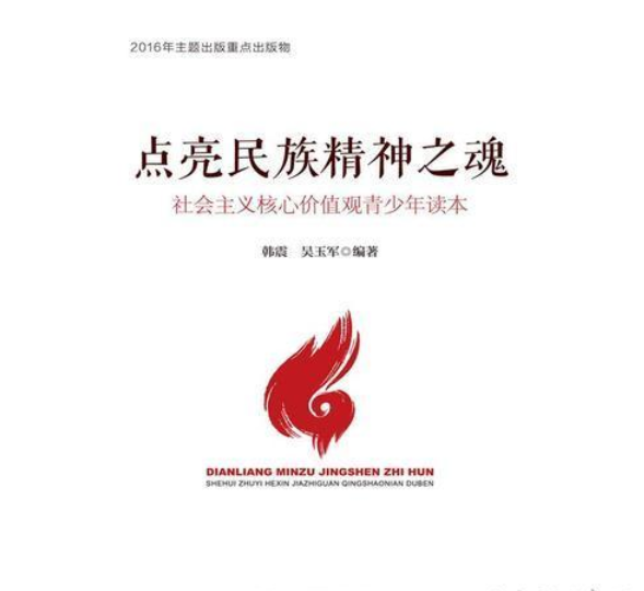 《【文化传承】电竞如何成为青少年价值观的新引擎？》的简单介绍