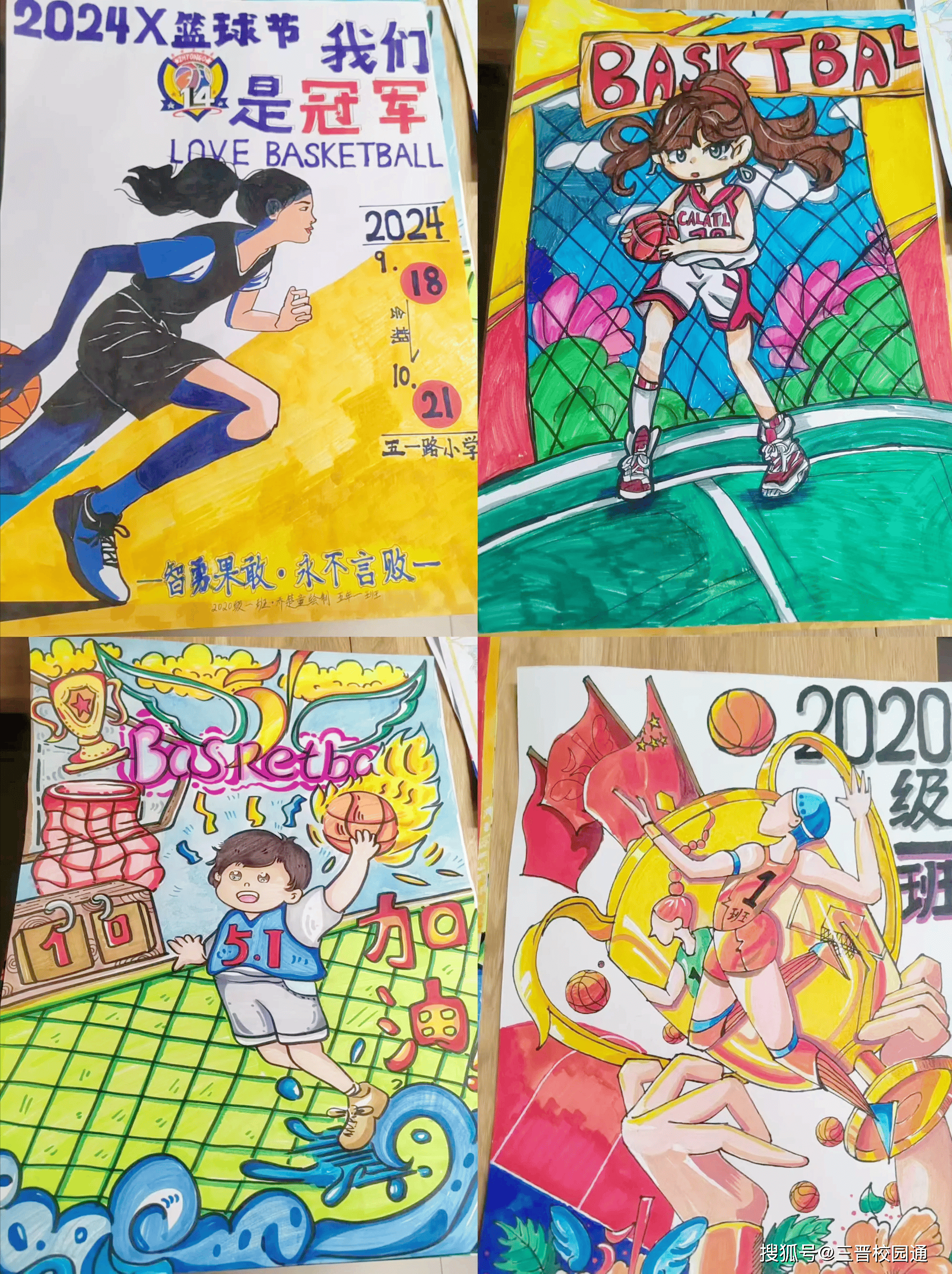 特色篮球文化节吸引国际专家、学者共话运动发展新战略的简单介绍